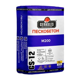 Пескобетон М-200 Геркулес GS-12, 30 кг
