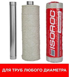 Изовер ISOROC Термозащита 600 50х1000х2000, 0,1 м3, 2м2
