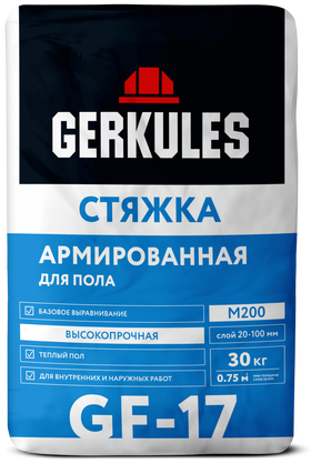 Стяжка для пола высокопрочная Геркулес GF-17, 30 кг