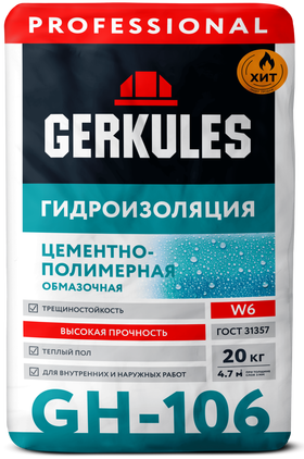 Гидроизоляция АКВА-СТОП Геркулес GH-106, 25 кг