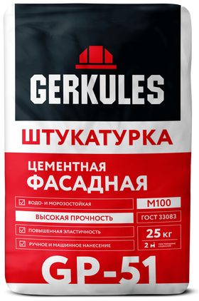 Штукатурка фасадная Геркулес GP-51, М-100, 25 кг