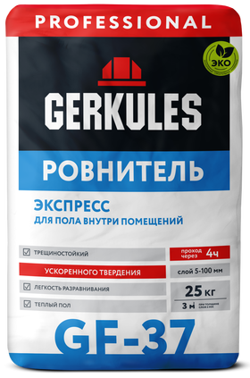 Пол ЭКСПРЕСС-РОВНИТЕЛЬ Геркулес GF-37, 25 кг