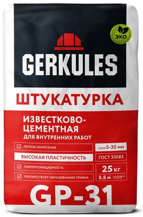 Штукатурка фасадная Геркулес GP-51, М-100, 25 кг