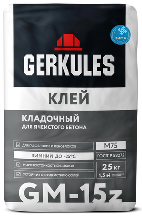 Применяется для кладки внутренних и наружных стен из пеноблоков, газобетонных блоков (газоблоков, газобетона), ячеистых бетонных и газосиликатных блоков; сибита, шлакоблоков, твинблоков. Пригоден для выравнивания неглубоких (до 10 мм) дефектов на полах и стенах.  Клей для ячеистого бетона GM-15 учитывает все особенности строительства из высокопористых строительных материалов:  Клей GM-15 содержит водоудерживающие компоненты, которые не дают воде впитываться в пористую поверхность блоков. Это свойство позволяет сохранять раствору пластичность и исключает его пересыхание в процессе укладки бетонных пеноблоков. Рабочая консистенция клея делает возможным нанесение раствора тонким слоем, что обеспечивает монолитность конструкции и улучшает теплосберегающие характеристики здания за счет отсутствия «мостиков холода». Длительная жизнеспособность раствора (до 4 часов) значительно увеличивает производительность труда.  Повышенная прочность кладки М100 позволяет применять клей для ячеистого бетона GM-15 как для КМС (коттеджное малоэтажное строительство), так и для ПГС (промышленное и гражданское строительство).