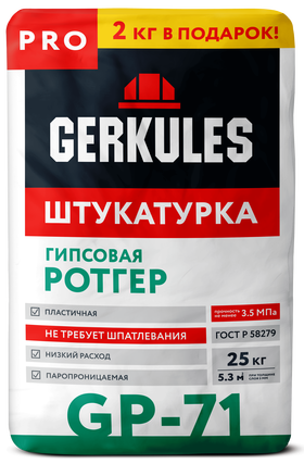 Штукатурка гипсовая РОТГЕР Геркулес GP-71, 25 кг