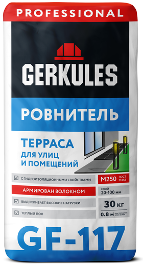 Пол самовыравнивающийся Геркулес GF-177 25 кг
